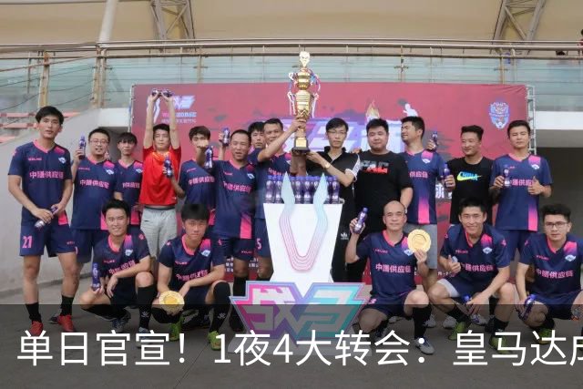 单日官宣！1夜4大转会：皇马达成夏窗首签，穆帅接班人敲定，利物浦闪电换帅
